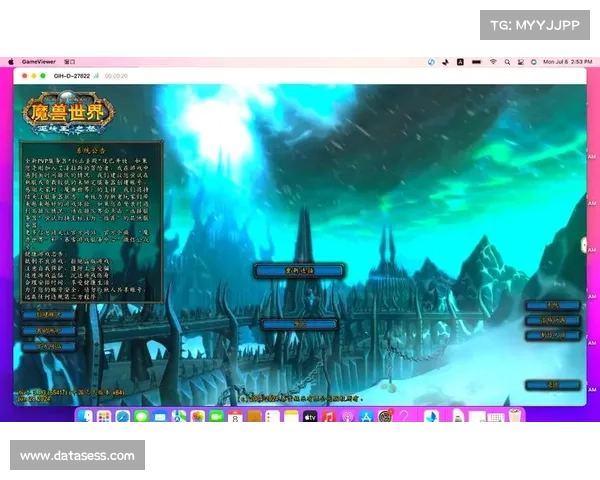 魔兽世界手机版：中文设定引领全球畅玩